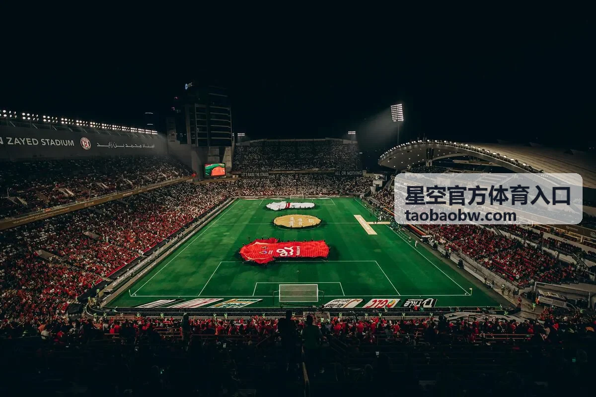 星空官方体育入口会员专属赛事集锦